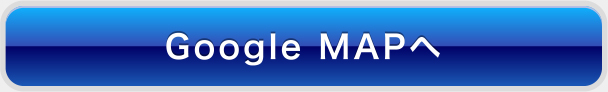 Google Mapへ